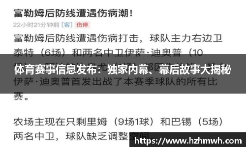 博鱼·体育官网