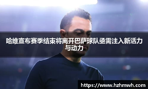博鱼·boyu体育